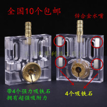 Wire cutting accessories Wire cutting water spray board 6 holes water board 50*50 magnet water spray board water nozzle 10