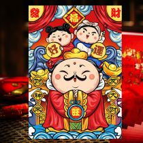 2021 Property God Posted Painting Door Post National Tide Personality Wall Sticking to Year of the Year Spring Festival Fold Painter Calligraphy Door God New Year Decorations
