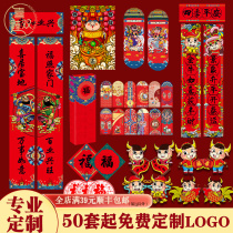 Couplets for Spring Festival Home 2021 Lunar New Years doors post New Years upscale hangover creative bull years hang up custom spring couplets