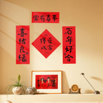 Joe Accommodate Creativity Wedding Little Couplets New House Pendant moving into Residence Festive Decorations Mens Party Customized