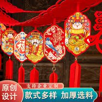2021 New Years New Year Chinese New Year Honglao Flag decorated with New Years festive hanging decoration View Spring Festival Supplies Festival Indoor Rover