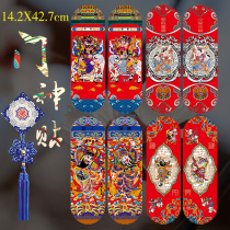 2021 New Years New Years Gate Shenmenfolk Formento paste town home to celebrate the New Year of the Red Bauhau