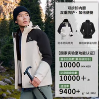 降价啦！！美特斯邦威三合一冲锋衣合集