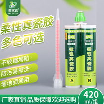 Household beauty seaming agent Ceramic tile floor tile special waterproof and mildew caulking agent Double tube two-component hook seaming agent Real porcelain glue