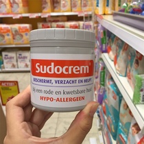 Dutch version of sudocrem Butt Cream Baby Butter Cream Butter Cream Butter Cream Butter Fun Baby Skin Soothing Moisturizing