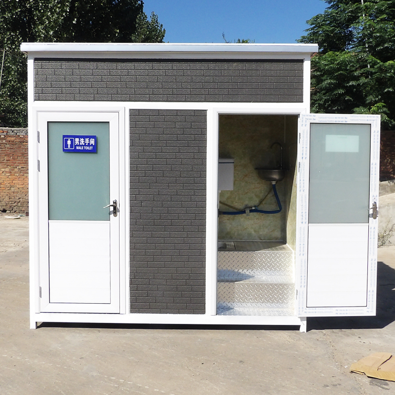移动厕所共公洗手间工地厕所简易厕所流动卫生间