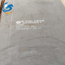 Wuxi Alien Steel Plate cutting Q245R Q345R 20G container plate cutting and processing 6-300MM retail steel plate