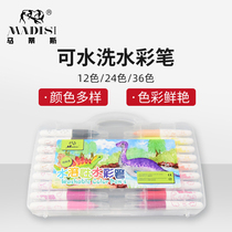 Matisse watercolor pen for children kindergarten students beginners washable art painting set 12 24 36 colors available