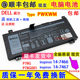 오리지널 Dell Lingyue Inspiron 14-7466 7467 7000 P78G PWKWM 노트북 배터리 오리지널 Dell Lingyue Inspiron 14-7466 7467 7000 P78G PWKWM 노트북 배터리