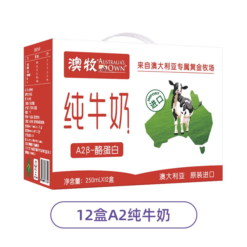 aomuer milk pure milk yogurt 6 times/24 times redemption card, regular redemption dates are more fresh and affordable