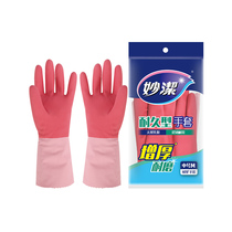 Inexplicably housework glove thickened and durable abrasion suede latex non-warm MGBL M S