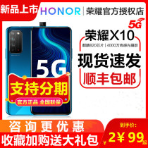 (Tmall official flagship store) HONOR glory X10 5G version of mobile phone full Netcom unicorn 820 series 10x official flagship store official website Game mobile phone new non-Huawei brand