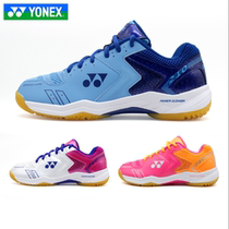 2019 new YONEX Yunieks badminton shoes yy men and women shoes breathable non-slip sneakers SHB-210CR