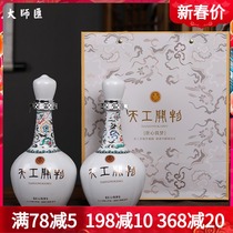 Jingdezhen Ceramic Wine Bottle 1 Jin Liquor Pot Decoration Creative Seal Liquor Pot Deposit Wine Altar Subsuit Gift Box