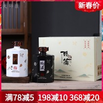 Jingdezhen Ceramic Wine Bottle 1 Jin Liquor Pot Custom Class Wine Jar Small Wine Jar With Gift Gift Box Bubble Wine Seal