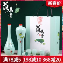 Ceramic small wine bottle empty wine jug decoration gift wine with 1 catty sealed deposit wine bottle Wine Jar Wine Tan hidden wine