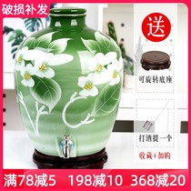 Ceramic wine altar household 10kg 20kg 50kg wine bottle sealed wine jar Jingdezhen porcelain jar