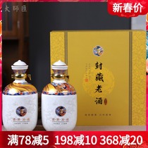 Jingdezhen empty wine bottle 1 catty ceramic wine tan custom sealed deposit wine bottle Home Wine Pot Gift Wine With Vat