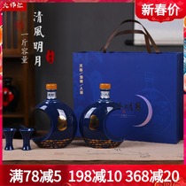 Jingdezhen Creative Ceramic Wine Bottle Subempty Bottle 1 Catty Sealed Household Wine Jug Suit Antique Small Wine Altar Pendulum