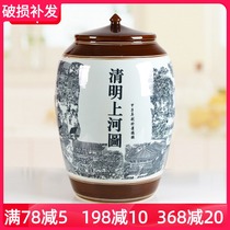 Jingdezhen ceramic antique rice tank rice barrel household storage tank water tank wine tank 50kg rice box moisture-proof storage