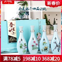 Jingdezhen ceramic small wine bottle white wine pot can be brought with gift box 1 catty wine sealed bottle decorated with empty wine bottle