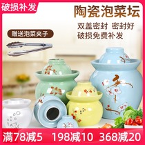 Kimchi jar household pickle jar thickened Sichuan pickle jar pickled pickle tank ceramic sealed double cover pickled egg