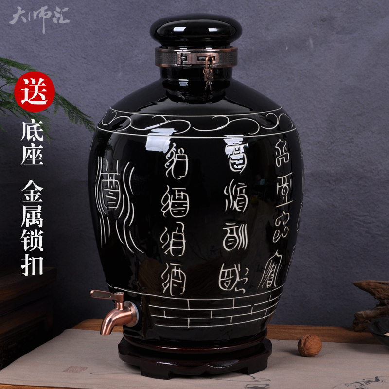 Jingdezhen archaize jar 10 jins 20 jins 30 jins 50 jins mercifully medicine bottle hip barrel it wine jars