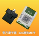 2025 New Estk Spot Genuine SF Express 무료 배송 준비 + Ess Meg Bluetooth 카드 리더 2025 New Estk Spot Genuine SF Express 무료 배송 준비 + Ess Meg Bluetooth 카드 리더