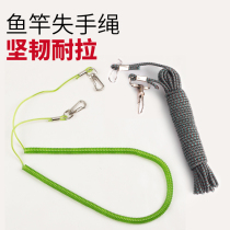 Fishing Rod lost rope wire telescopic automatic Rod guard rope rope elastic lost hand rope fishing supplies fishing gear accessories