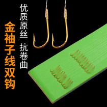 Isney fish hook Izu fish hook golden sleeve hook with or without barbs The finished product double hook 10