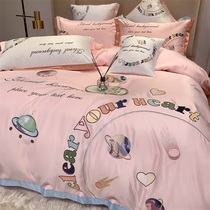 Pink Cute Princess Wind Four Pieces All Cotton Pure Cotton Planet Embroidery 60 Long Suede Cotton 1 8m Bedding 4