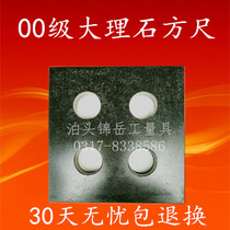 Granite square ruler Square ruler Marble square ruler Granite square ruler Measurement square ruler Inspection square ruler