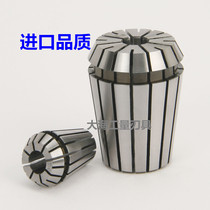 High-precision ER25 collet 2-16mm ER elastic chuck Spring chuck Engraving machine chuck Milling chuck