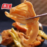 【120g去骨鸭掌】春江泡椒无骨脱骨鸭爪广西特产小吃鸭肉零食卤味券后20.9元包邮