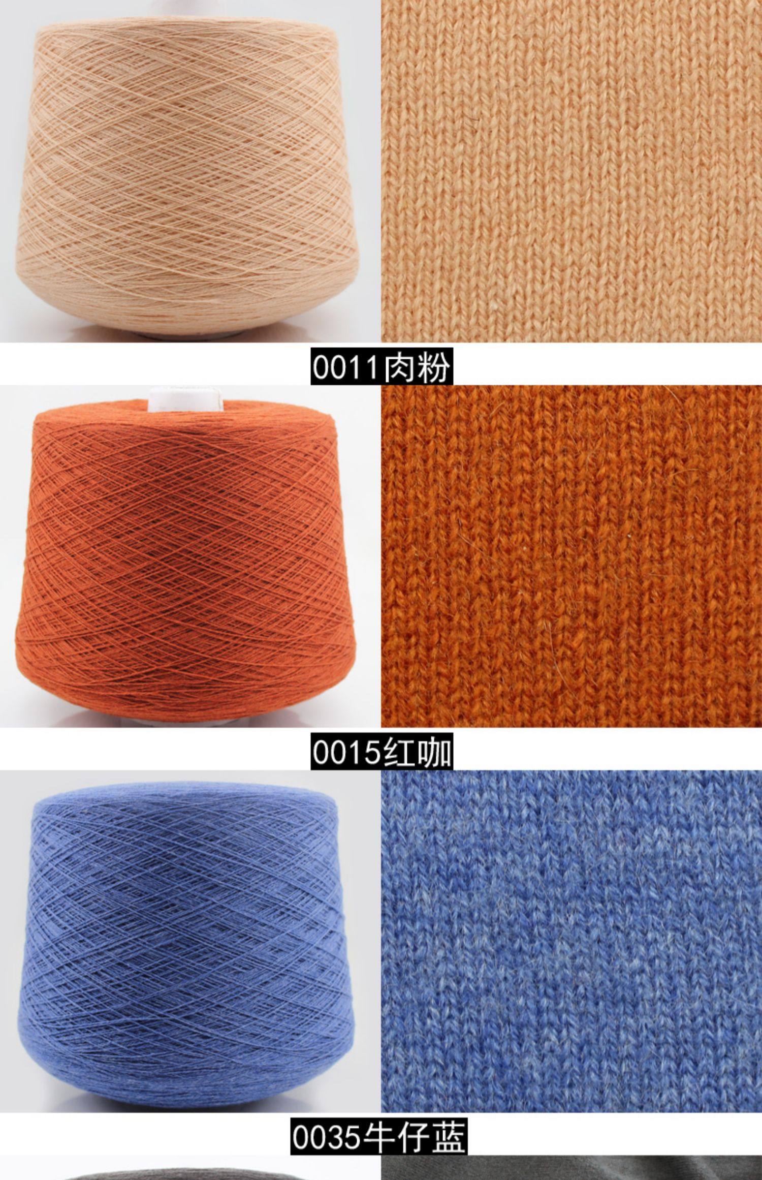 真材实料羊绒线正品手编纯山羊绒毛线手工编织纯绒机织细线100