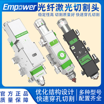 Raytools Fiber laser cutting head BT200 210 laser processing head BM109 interface head