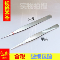 Stainless steel dressing tweezers head round head tip with teeth 12 5 14 14 16 18 18 25 25 30CM thickened