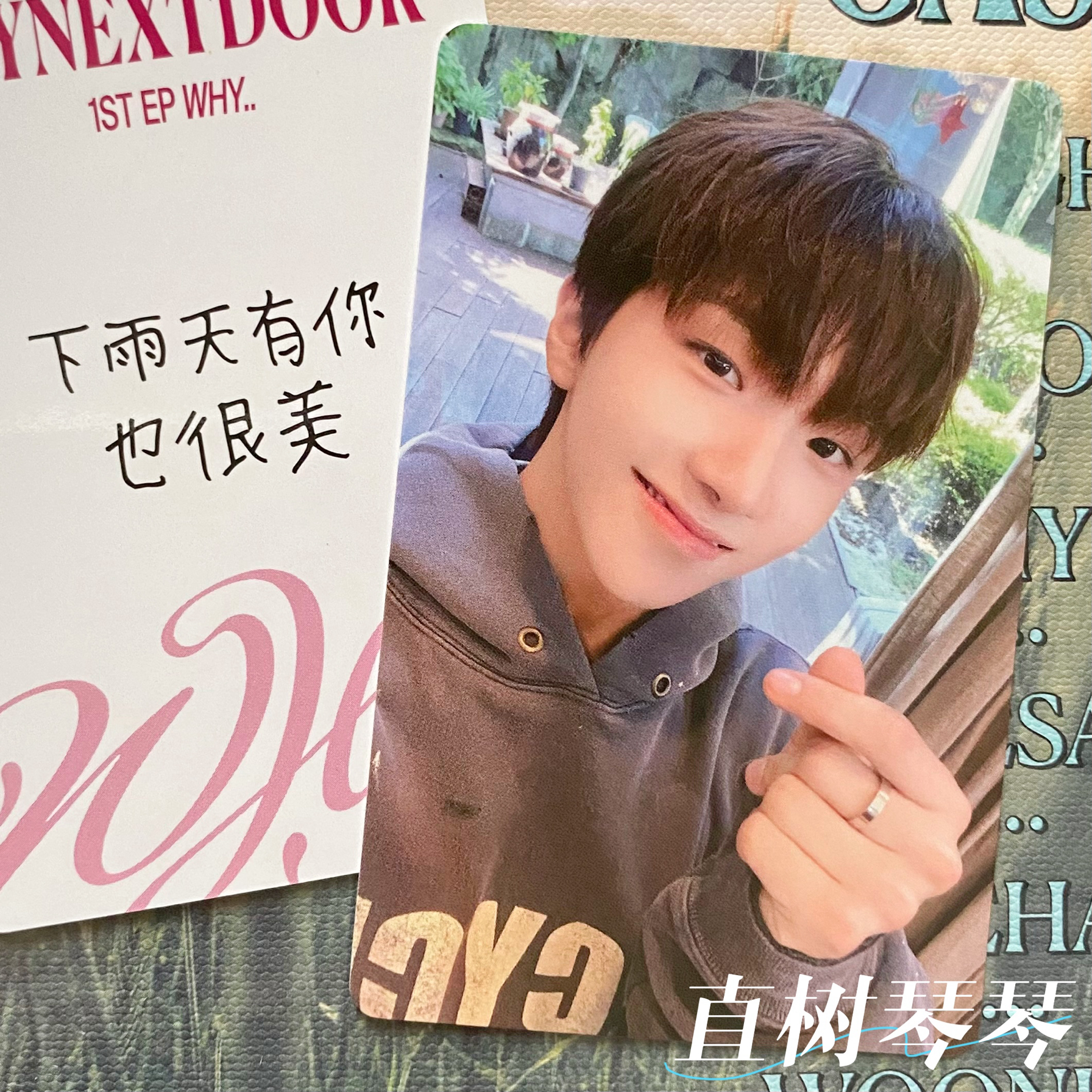 boynextdoor 中華 withfans 一直娱 青島 6枚コンプセット