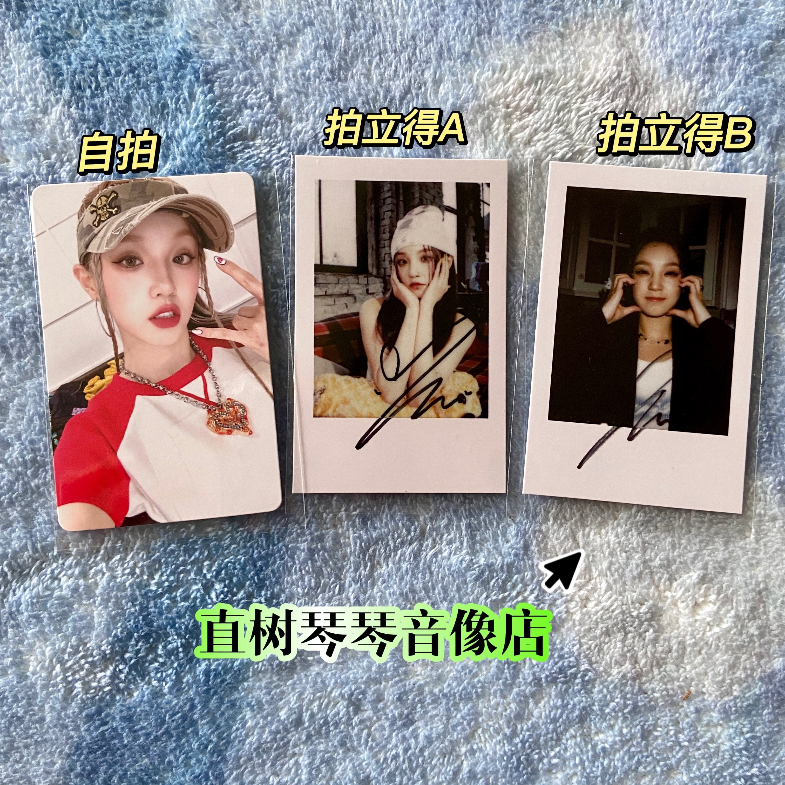 G)I-DLE】娃kms2.0特典卡kms特典小卡gidle宋雨琦葉舒華