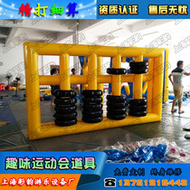 Fun games props inflatable carefully calculated real parent-child Abacus large caterpillar outdoor racing expansion