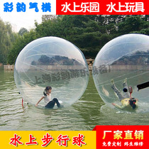 Childrens water walking ball grass yo ball inflatable bumper ball domestic Bumper Ball roller adult imported zipper