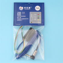 Visual fishing wheel electric slip ring anchor fishing wheel high-speed slip ring Mingyang drum special conductive slip ring 4-way 4-wire electric slip ring