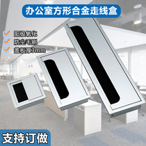 Desk Wire Perforated Cover Computer Desktop Desk Wire Containing Box Decoration Threading Hole Aluminum Alloy Square Routing Box