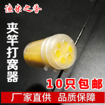 Wild fishing long pole fixed-point cohorts clamp rod for the traditional fishing of the rice barrel hand rod traditional fishing far-distance cohorts