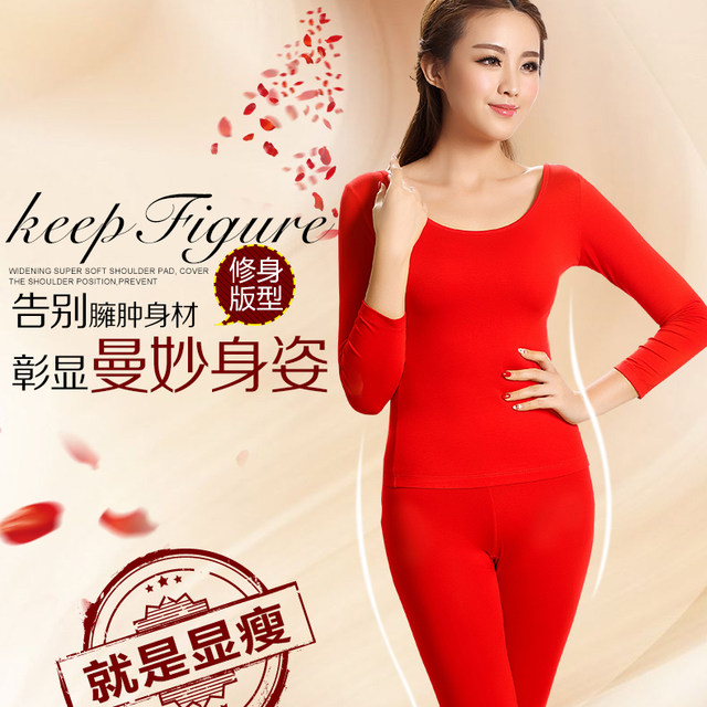 Bottom autumn clothing suit women's thin cotton modal autumn clothing autumn pants suit underwear female thermal underwear suit large size Bottom autumn clothing suit women's thin cotton modal autumn clothing autumn pants suit underwear female thermal underwear suit large size