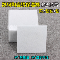 Hairdressing perm machine bag bar electrical insulation cotton pad digital machine for hairdressing ceramic hot ironing machine