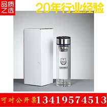 19 FIRE SUMMER GLASS CUP SUMMER WATER CUP TEA WATER CUP DOUBLE DECKER COMMERCIAL ROUND HOUSE CUP