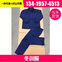 Fire and winter training to serve the flames Lana