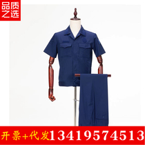 21 new fire flame lan preparation for summer short sleeve suit