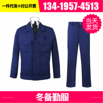New Full-time Fire Preparedness Suit Suit Men And Women Summer Short Sleeves Workwear Spring Autumn Long Sleeve Jacket Winter Tooling